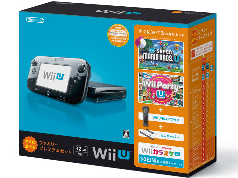 任天堂 Wii U すぐに遊べるファミリープレミアムセット kuro 価格比較