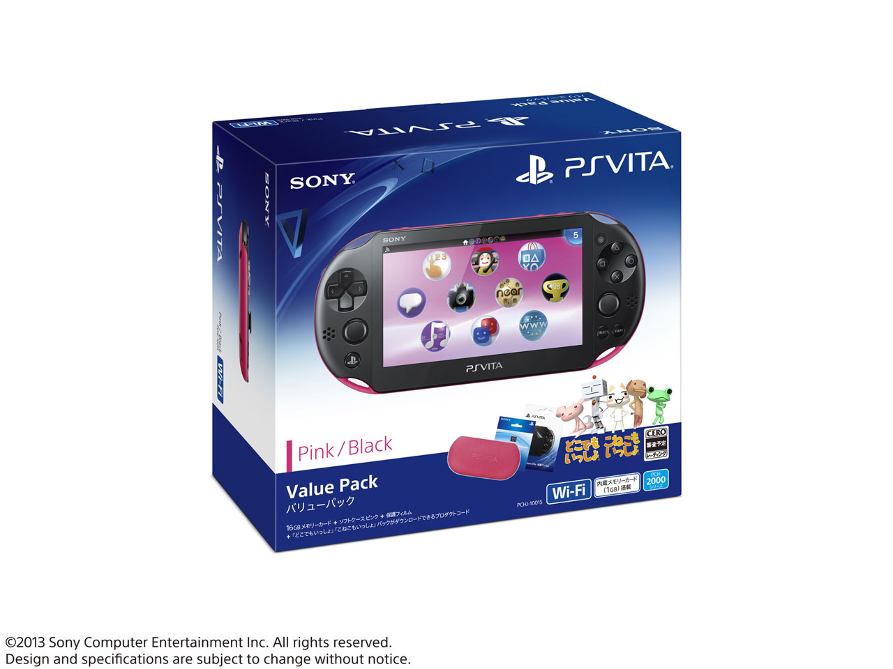SIE PlayStation Vita (プレイステーション ヴィータ) Value Pack PCHJ