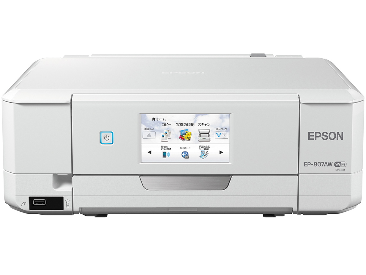 EPSON カラリオ EP-807AB [ブラック] 価格比較 - 価格.com