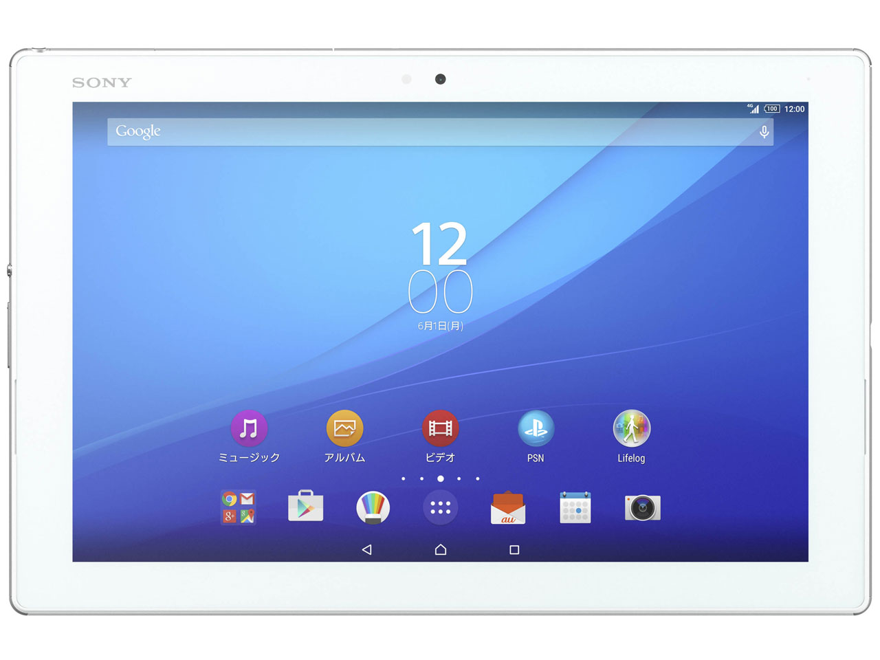 SONY Xperia Z4 Tablet SOT31 au 価格比較 - 価格.com