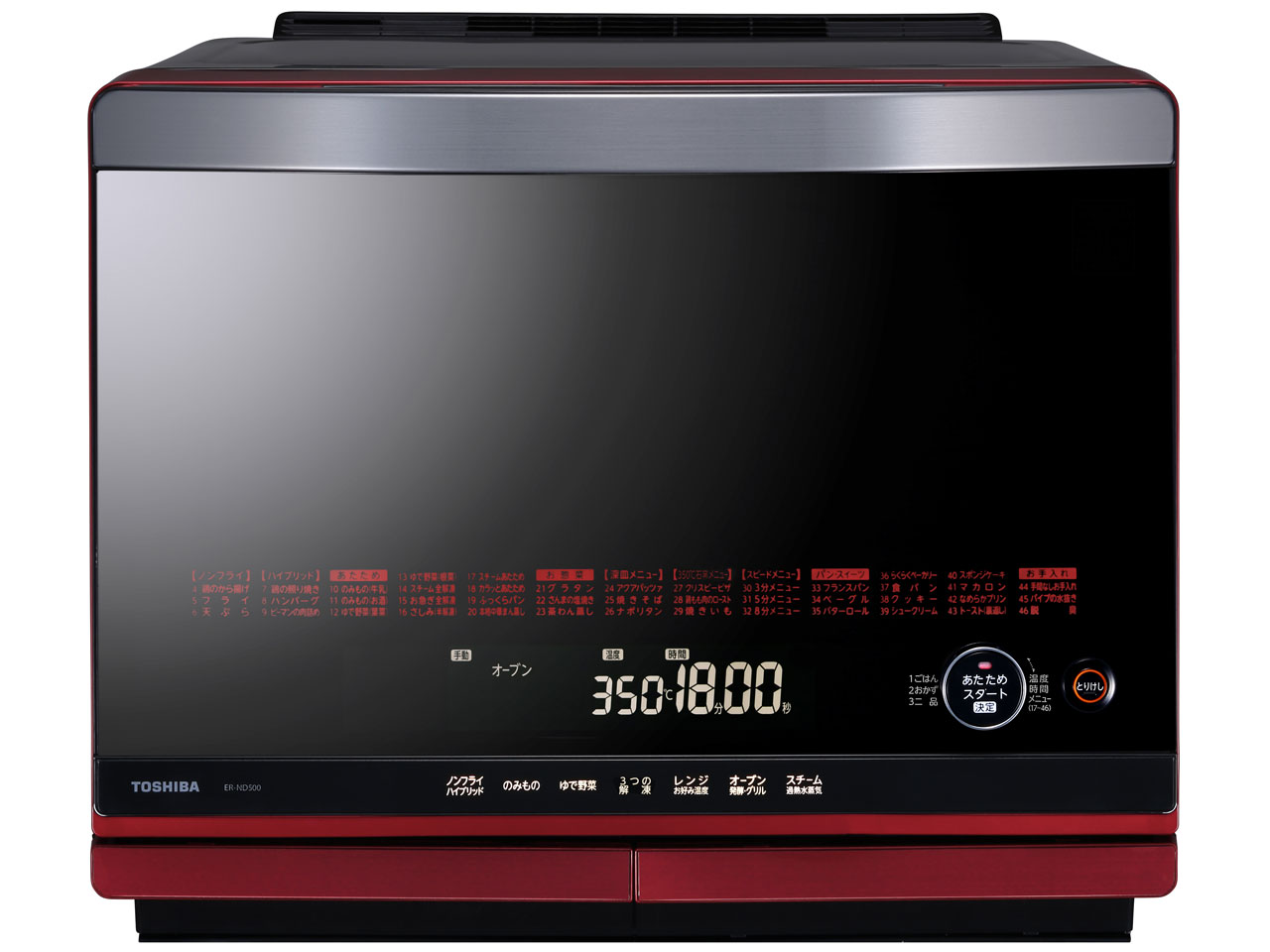 東芝 ER-YD3000 (K) オーブンレンジ 石窯ドーム 30L 2023年製 東芝