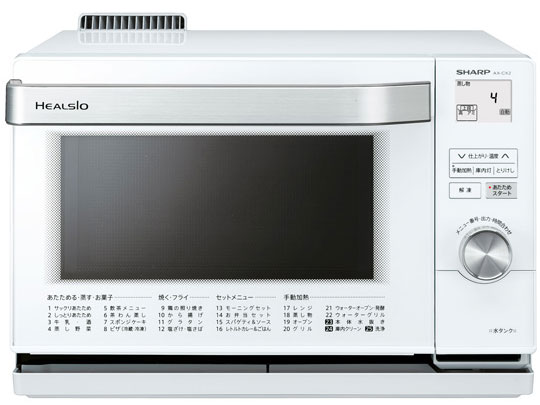シャープ ヘルシオ AX-CX2-W [ホワイト系] 価格比較 - 価格.com