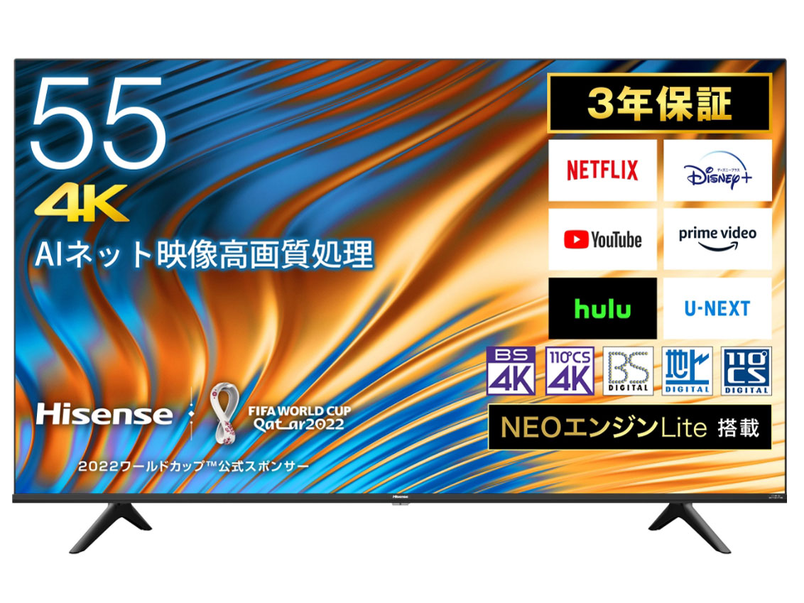 ハイセンス 55A6G [55インチ] 価格比較 - 価格.com