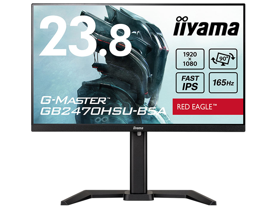 iiyama G-MASTER GB2470HSU-B5A [23.8インチ ブラック] 価格比較