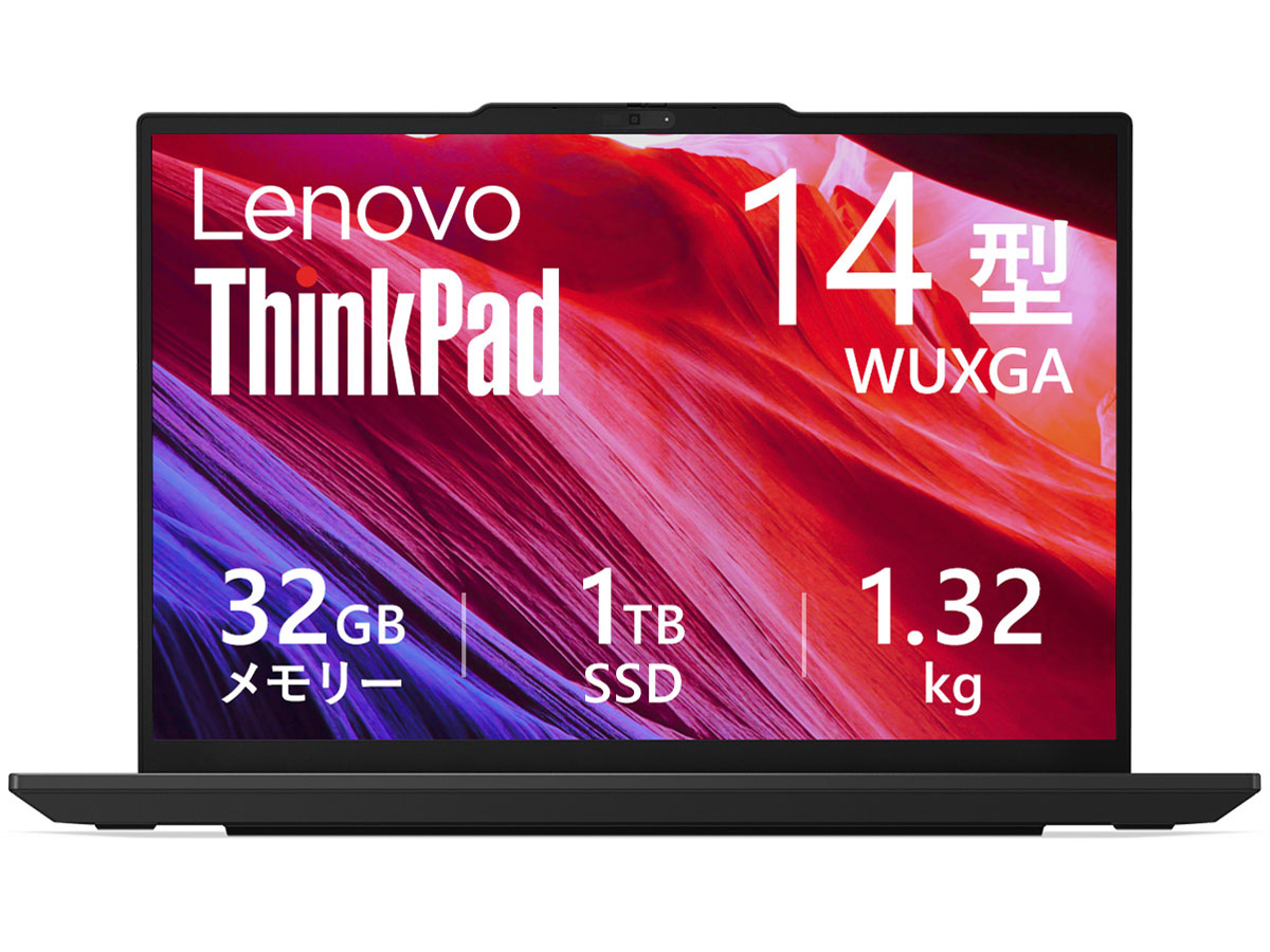 Lenovo ThinkPad E14 Gen 7 ILL Core Ultra 7 258V・32GBメモリー・1TB