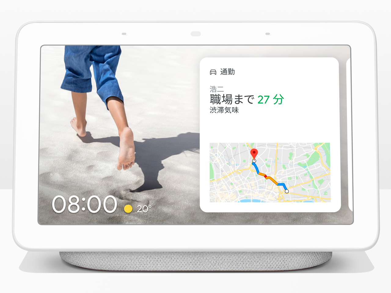 Google Google Nest Hub [Chalk] 価格比較 - 価格.com