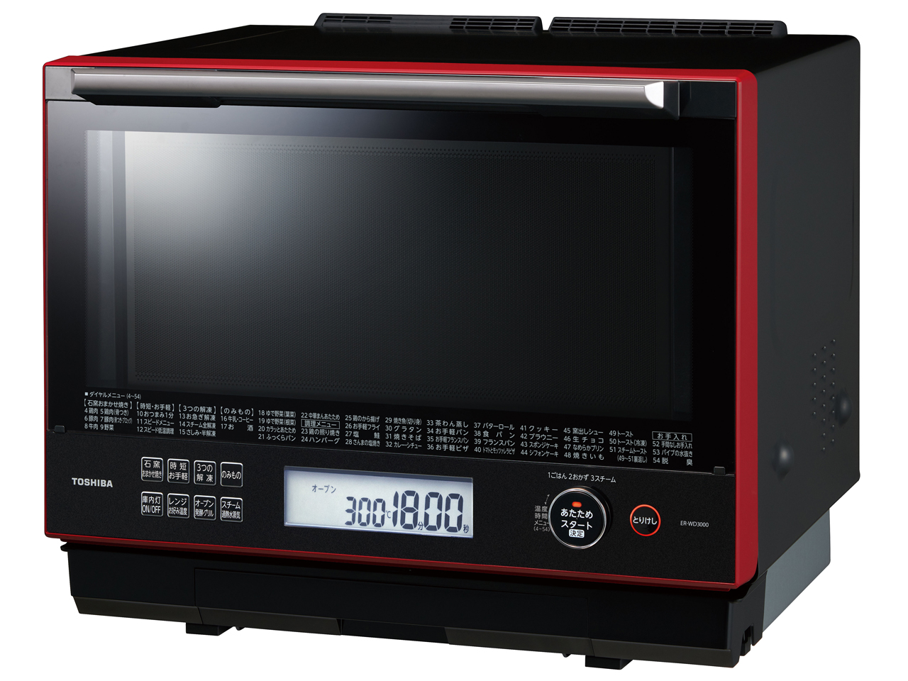 東芝 石窯ドーム ER-WD3000 価格比較 - 価格.com