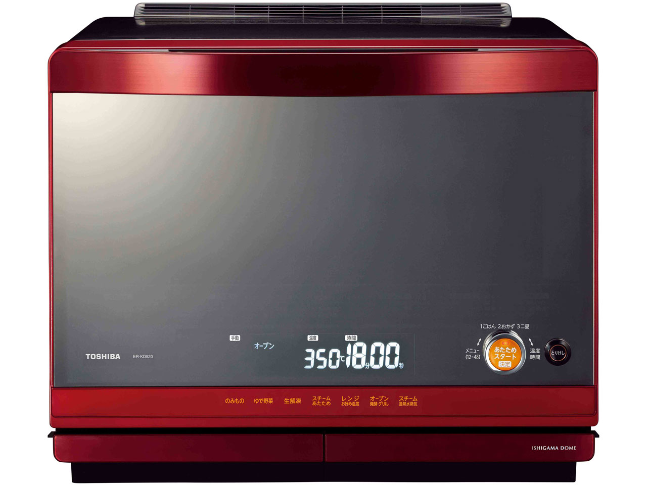 東芝 石窯ドーム ER-JD510A 価格比較 - 価格.com