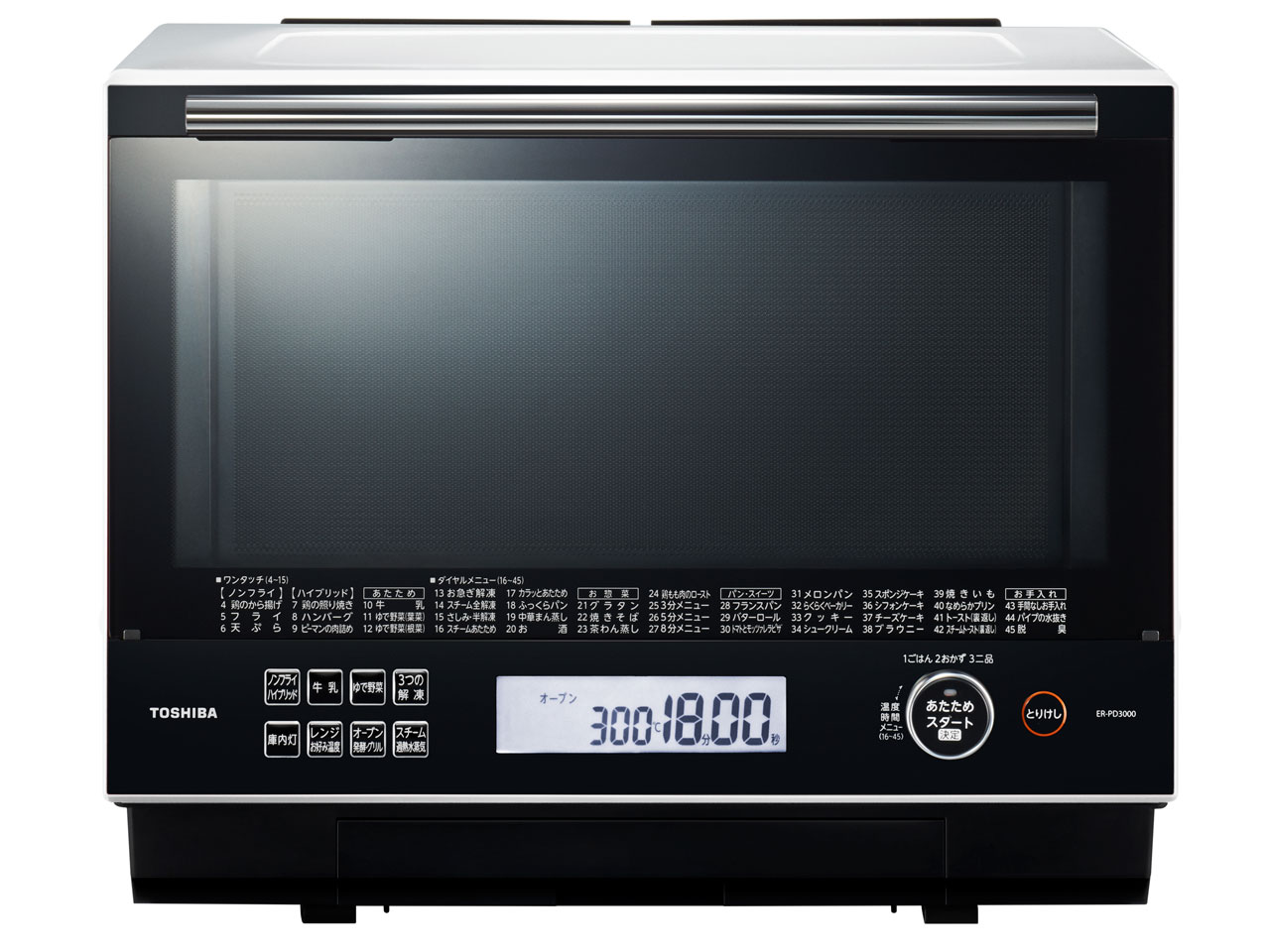 TOSHIBA 電子レンジ 2017年製 ER-PD8 東芝 石窯ドーム ER-PD8 価格比較