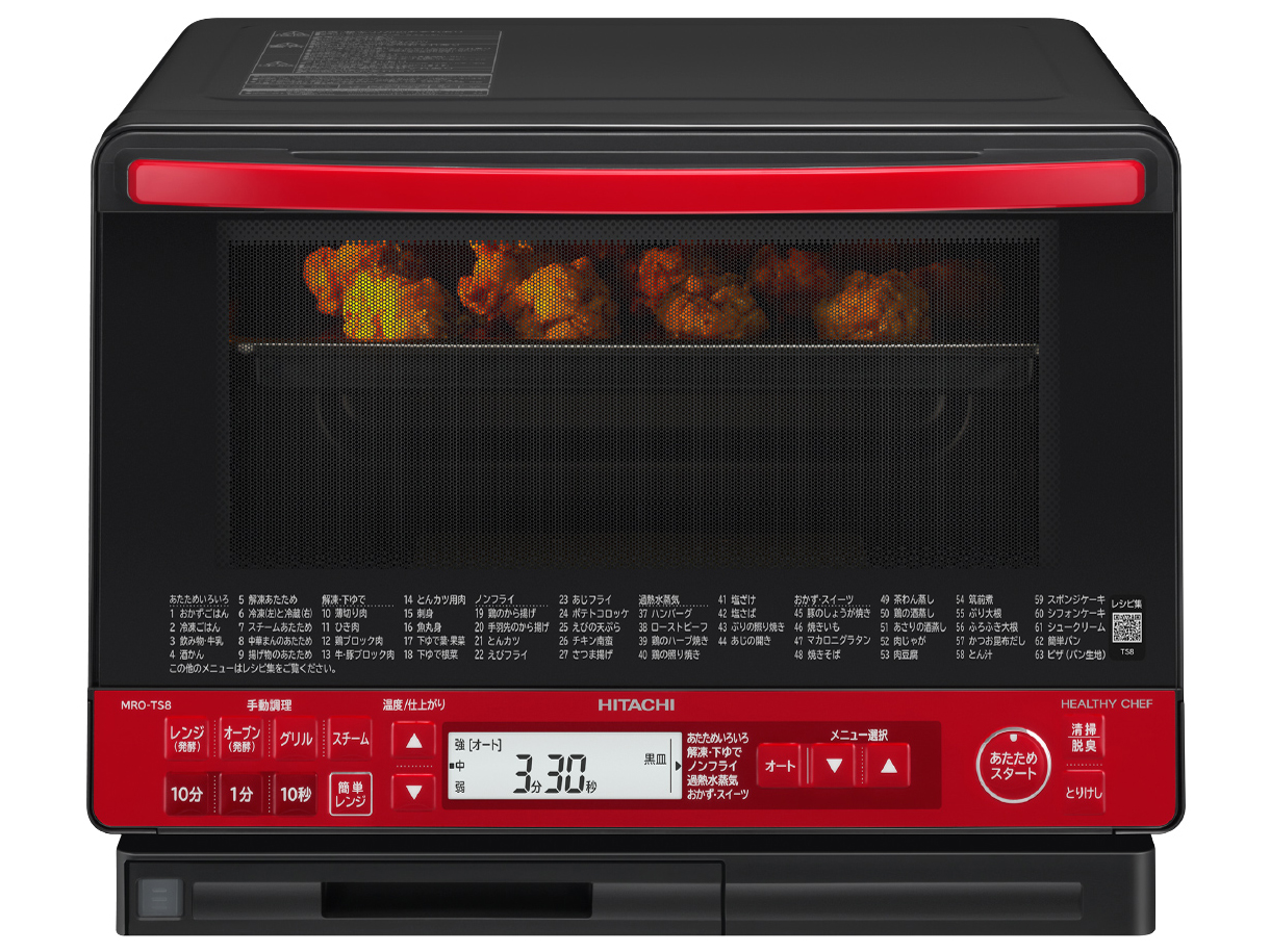 日立 ヘルシーシェフ MRO-SS8(R) [レッド] 価格比較 - 価格.com