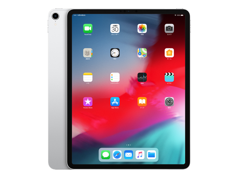 Apple iPad Pro 12.9インチ 第3世代 Wi-Fi 256GB 2018年秋モデル 価格