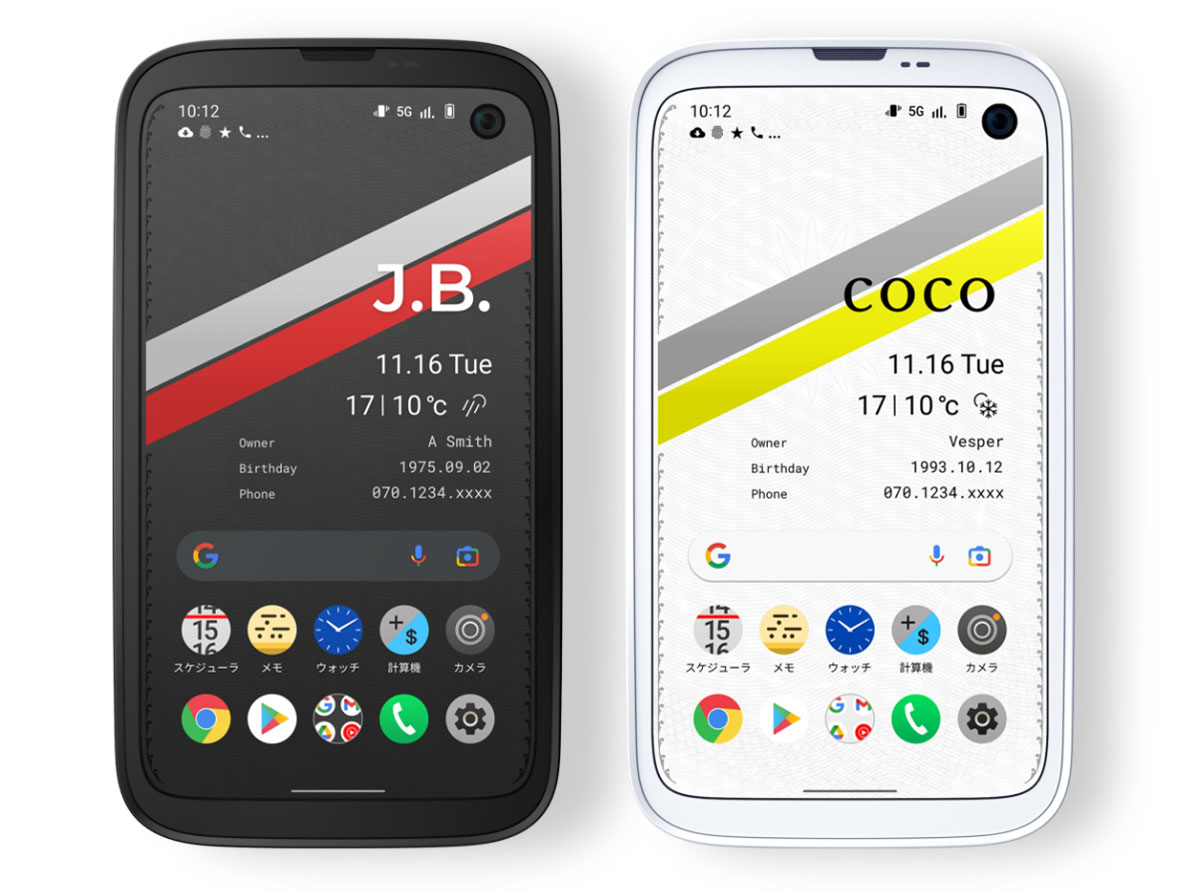 BALMUDA Phone｜価格比較・最新情報 - 価格.com