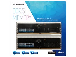 メモリー ddr5 5200」の人気商品一覧 | 安い商品を通販サイトから探す