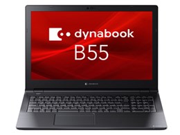 ノートパソコン dynabook b55」の人気商品一覧 | 安い商品を通販サイト