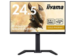 ゲーミングモニター 240hz 24.5インチ」の人気商品一覧 | 安い商品を