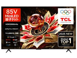 tcl 85インチ」の人気商品一覧 | 安い商品を通販サイトから探す - 価格.com