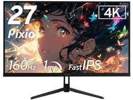 pixio ゲーミングモニター 27」の人気商品一覧 | 安い商品を通販サイト