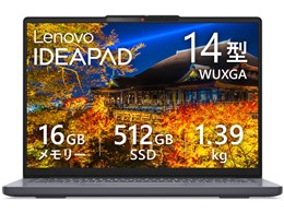 IdeaPad Slim 5 Gen 10(14型 AMD)」の人気商品一覧 | 安い商品を通販