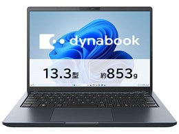 パソコン 13.3インチ」の人気商品一覧 | 安い商品を通販サイトから探す