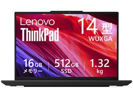 ノートパソコン 16gb 512gb」の人気商品一覧 | 安い商品を通販サイト