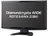 Diamondcrysta WIDE RDT234WX-Z(BK) [23インチ]の製品画像 - 価格.com