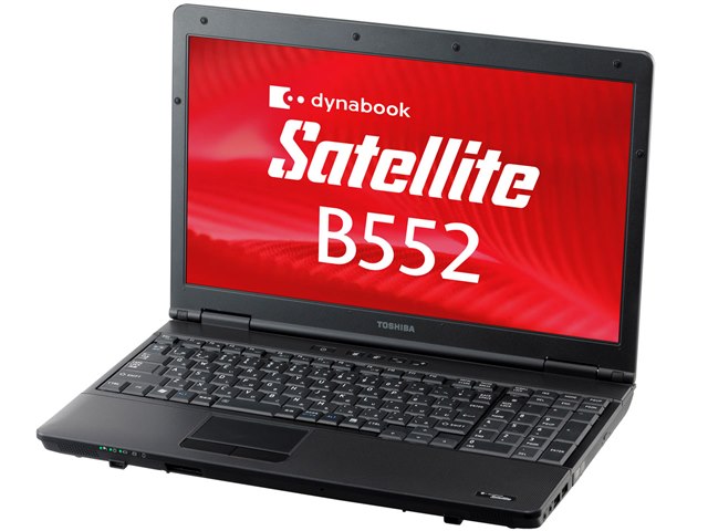 dynabook Satellite B552 B552/F PB552FEBP25A51の製品画像 - 価格.com