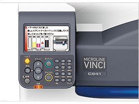 MICROLINE VINCI C941dnの製品画像 - 価格.com