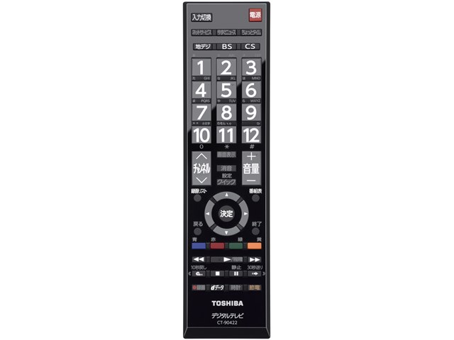 TOSHIBA 50G5 液晶テレビ ハイスタンド付き TOSHIBA 50G5 液晶テレビ