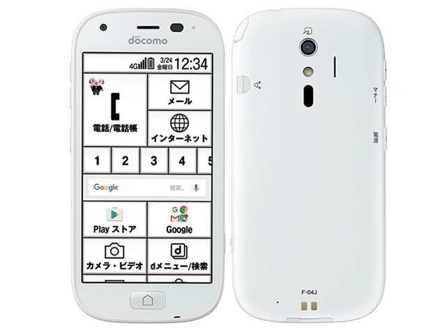 docomo らくらくホン シルバー 未使用 らくらくスマートフォン4｜価格