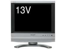 シャープ LC-13S4 [13インチ] maybe-maybeさんのレビュー評価・評判