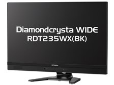 三菱電機 Diamondcrysta WIDE RDT235WX(BK) [23インチ ブラック] 価格