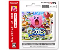 任天堂 星のカービィ トリプルデラックス [ダウンロード版] 価格比較