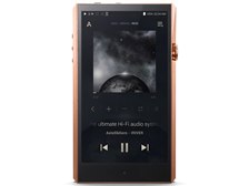 Astell&Kern A&ultima SP1000 AK-SP1000-CP [256GB Copper] 価格比較