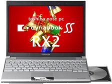 Dynabook RX2 /T8GG Windows Vista パソコン