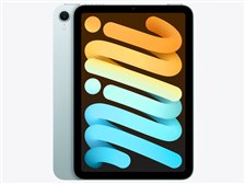 Apple iPad mini 8.3インチ Wi-Fi 256GB 2024年秋モデル MXNC3J/A