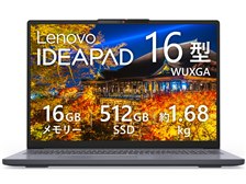 Lenovo IdeaPad Slim 3 Gen 10 AMD Ryzen 5 7535HS・16GBメモリー