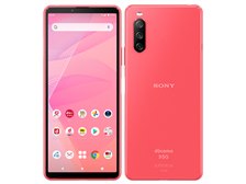 SONY Xperia 10 III SO-52B docomo [ピンク] 価格比較 - 価格.com