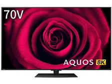 AQUOS 8K 8T-C70DW1 [70インチ]の製品画像 - 価格.com