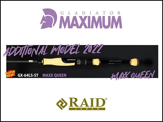 レイドジャパン/グラディエーターマキシマム GX-64S-ST マックス