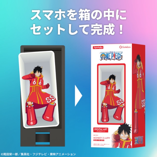 ONE PIECE』ルフィのデジタルアート4商品が8月中旬発売 | アニメイト