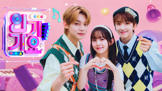 TXT MC ヨンジュン 公開収録 サノク 人気歌謡 トゥバ トレカ 【公式通販】