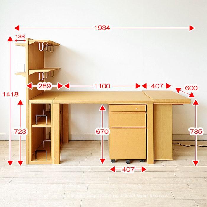 アウトレット展示品処分 カリモク家具 ボナシェルタ 学習机 デスク