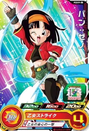 ドラゴンボールヒーローズ PCS19-08 パン：ゼノ (ノーマルカード