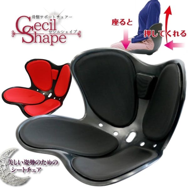 Style 骨盤・姿勢矯正クッション ブラック Style 骨盤・姿勢矯正