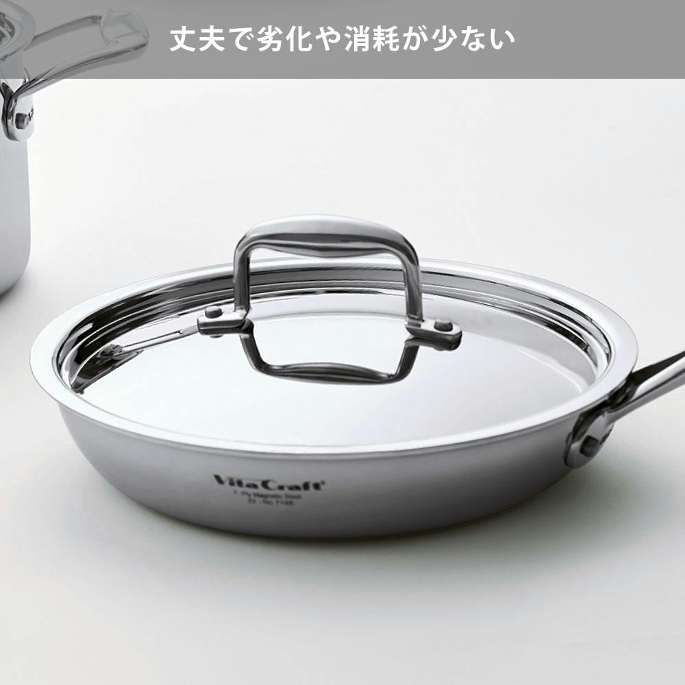 ビタクラフト Nシリーズ フライパン 26cm 蓋付き ガス火 IH対応 No