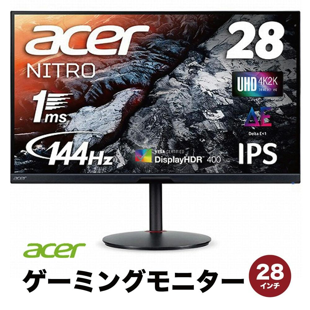 液晶モニター ディスプレイ Acer エイサー XV282KKVbmiipruzx