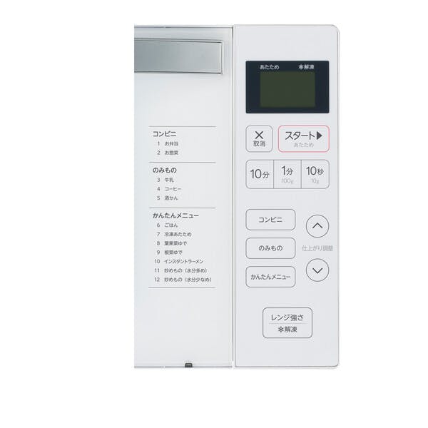 ハイアール Haier 電子レンジ フラットタイプ 18L JM-FH18J W ホワイト