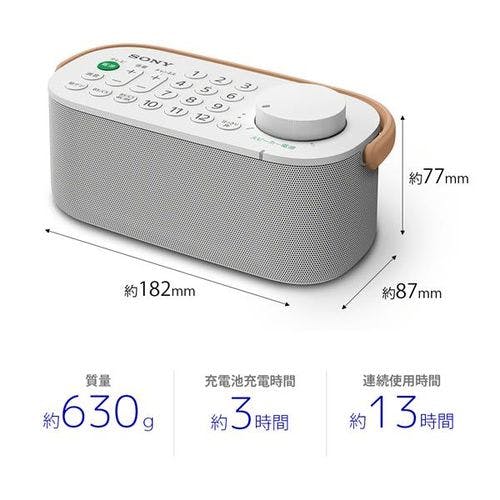 お手元テレビスピーカー ソニー SRS-LSR200 | テレビ・AV機器 通販