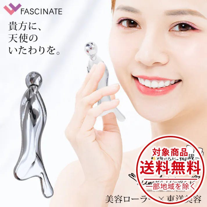 フェイスケア・美容用品のおすすめ商品一覧(2/3)｜ホームセンターの