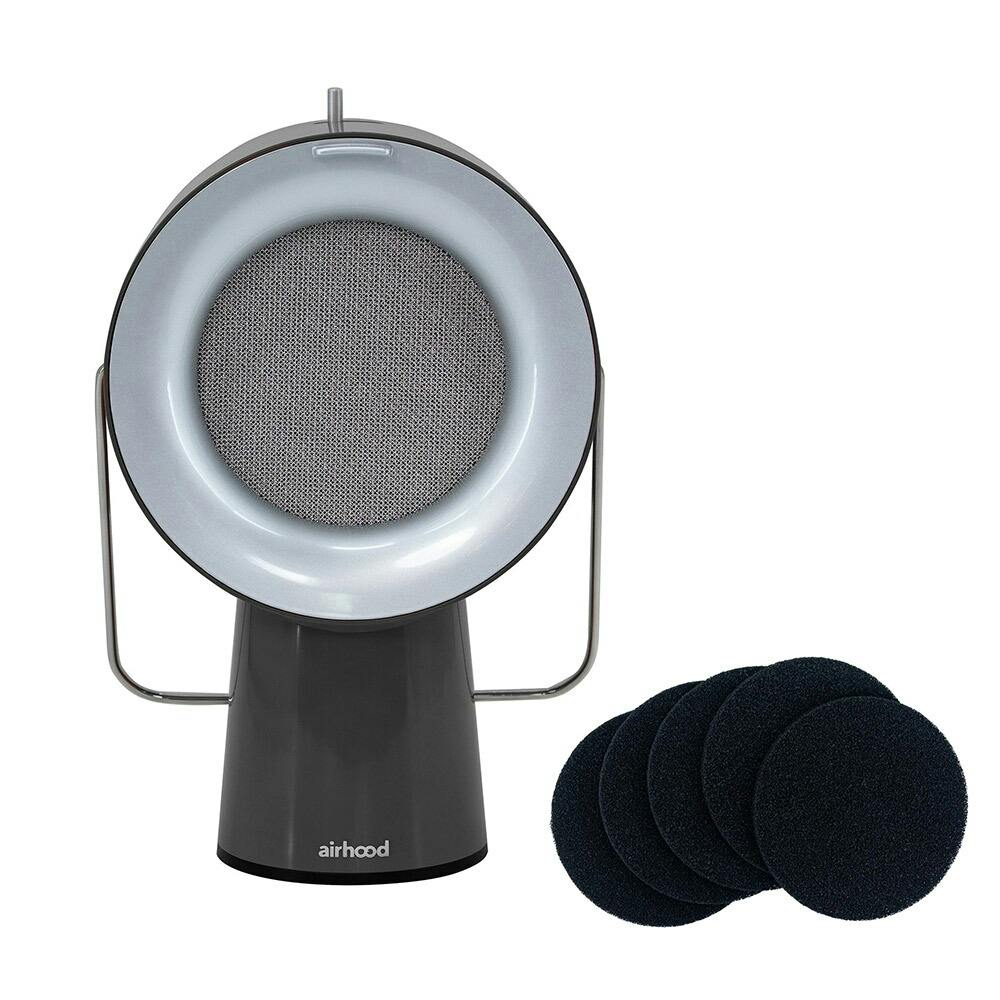 ポータブル 換気扇 エアフード コンセント式 AirHood AH-01AJ【卓上